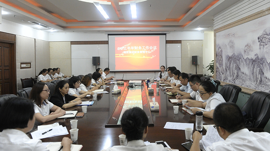 01會(huì)議現(xiàn)場(chǎng) 01會(huì)議現(xiàn)場(chǎng)