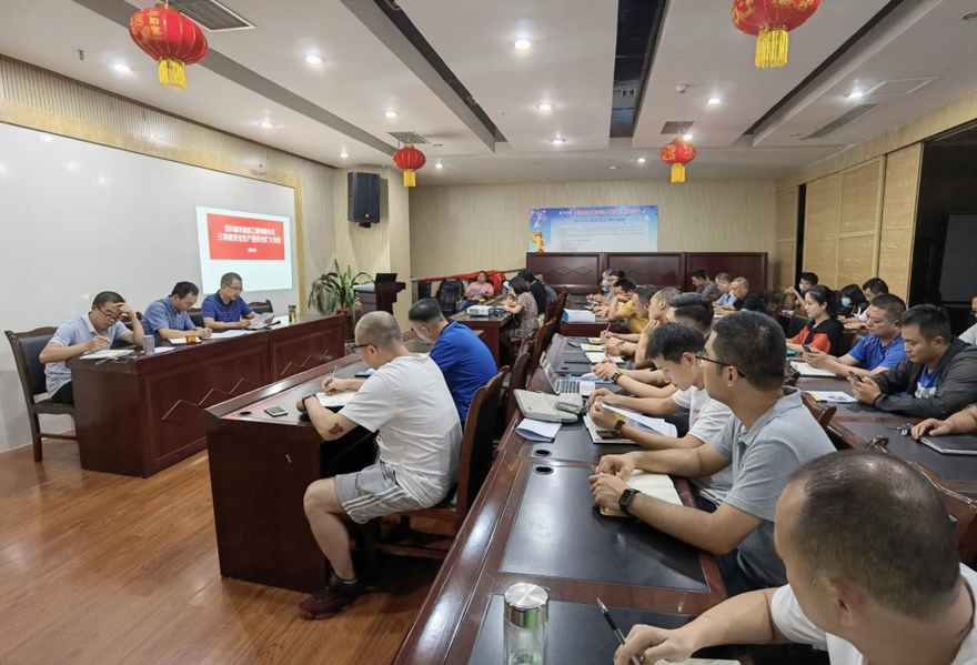 圖一：9月8日，嘉來建工召開安全生產(chǎn)擴大會議，組織安委會成員、工程管理人員、分包合作單位現(xiàn)場負責人、安全管理員集體學習新《安全生產(chǎn)法》。_副本