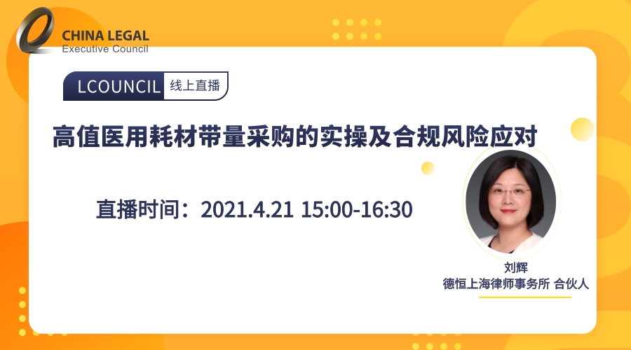 送課上門促交流，互學同研共成長——綿投集團開展“以案說法”培訓