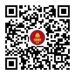 重汽綿專 重汽綿專