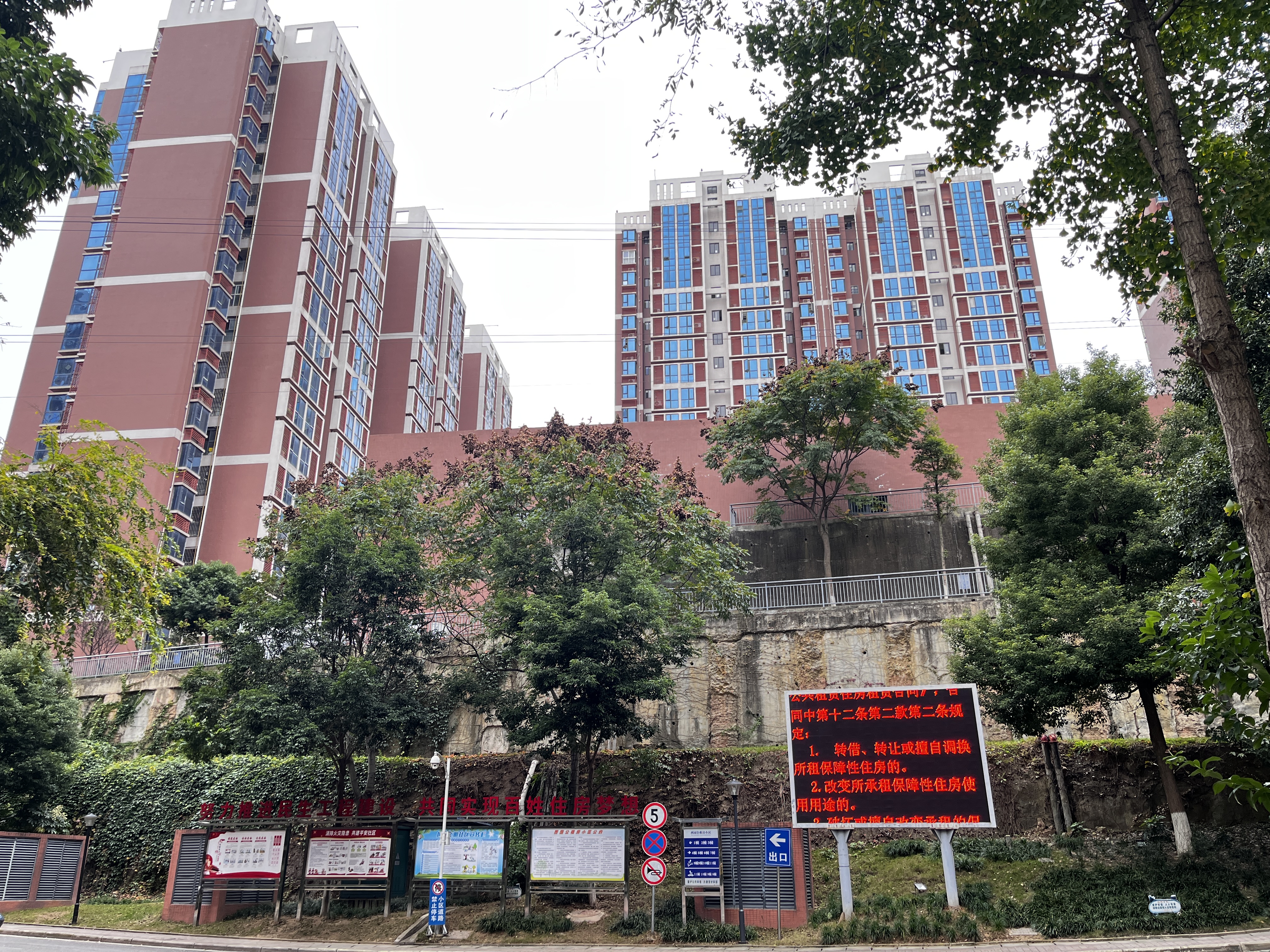 康居公司西園公租房管理項目榮獲市級環(huán)境提質優(yōu)秀等次